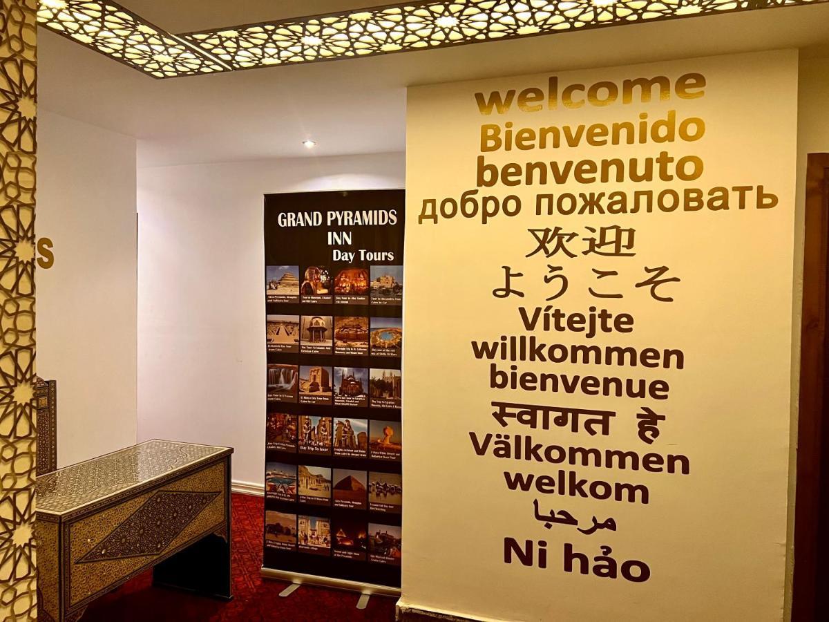 Grand Pyramids Inn Kafret el-Gabal Eksteriør billede